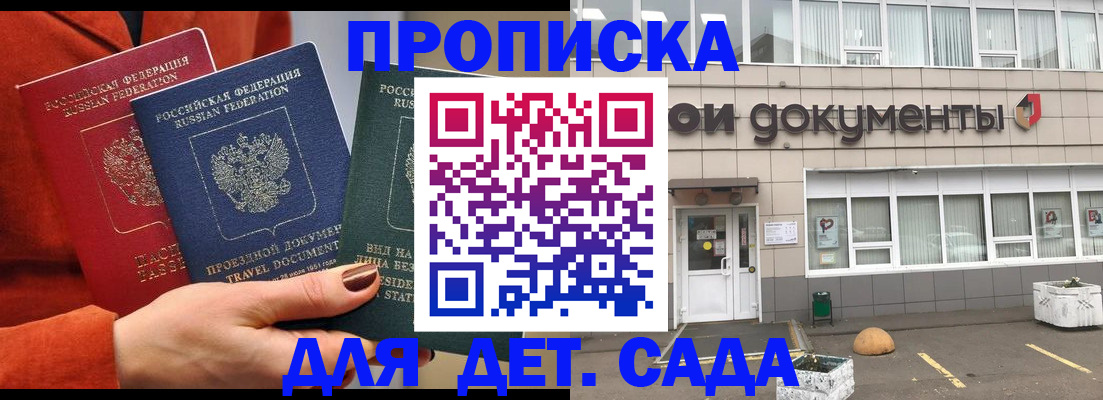 временная регистрация госуслуги в Лобне